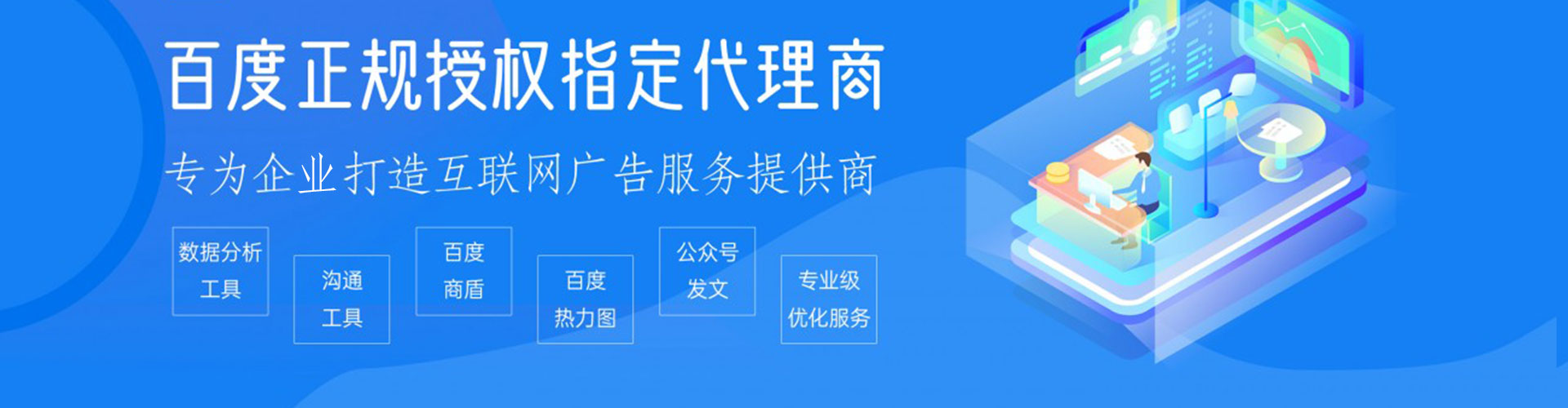 资兴sem代运营