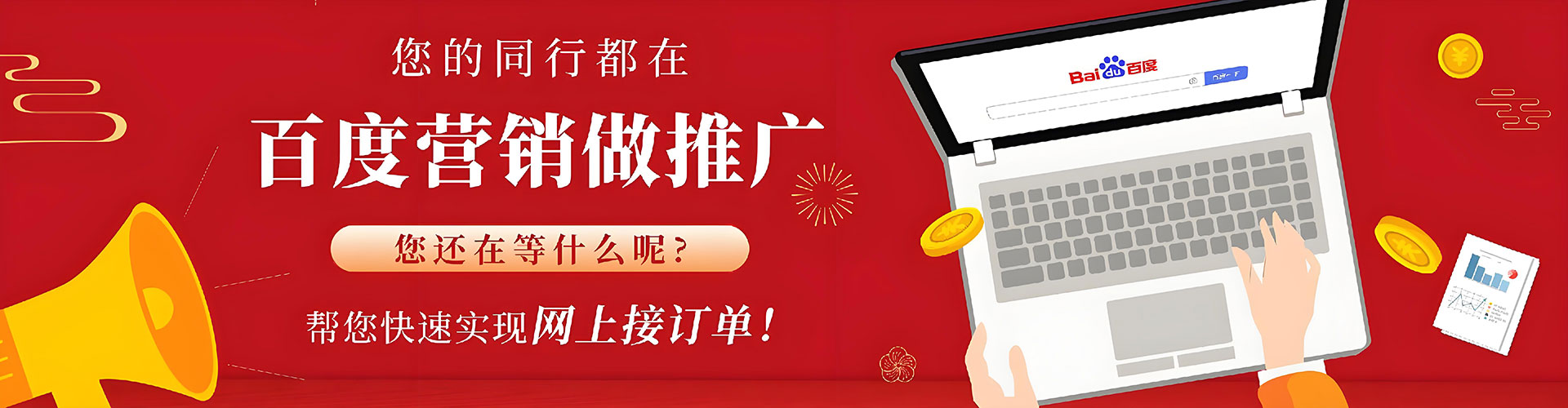 资兴sem专员