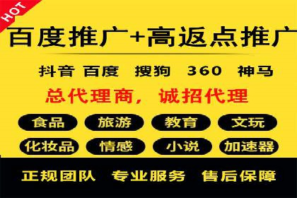 信息流托管助力企业用户增长案例