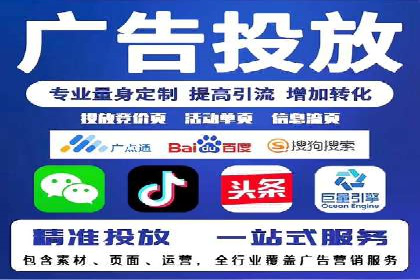 数字营销的利器：sem运营公司案例